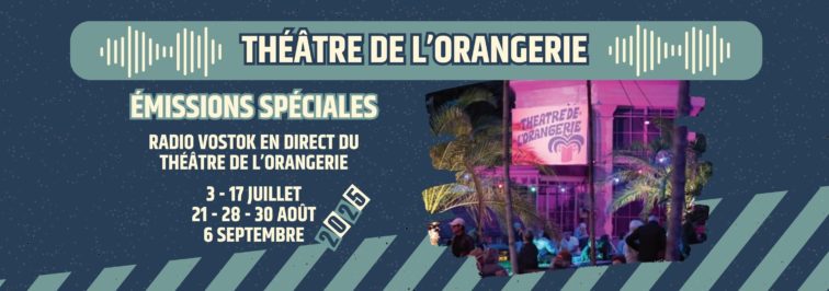 Théâtre de l'Orangerie